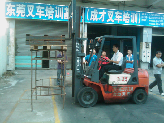 东莞市长安有无有叉车培训班.